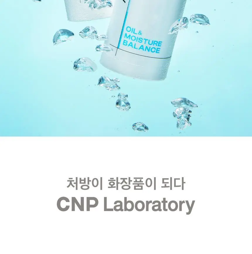[수분진정] 차앤박 옴므랩 올인원 아쿠아 코어-업 125ml 상세페이지 19